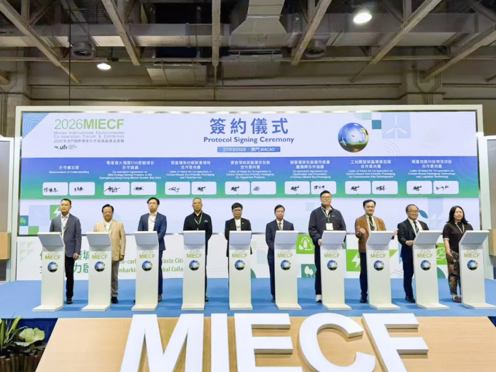 CKS At 2026MIECF