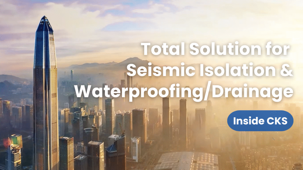 Total Solution for Seismic Isolation & Waterproofing & Drainage